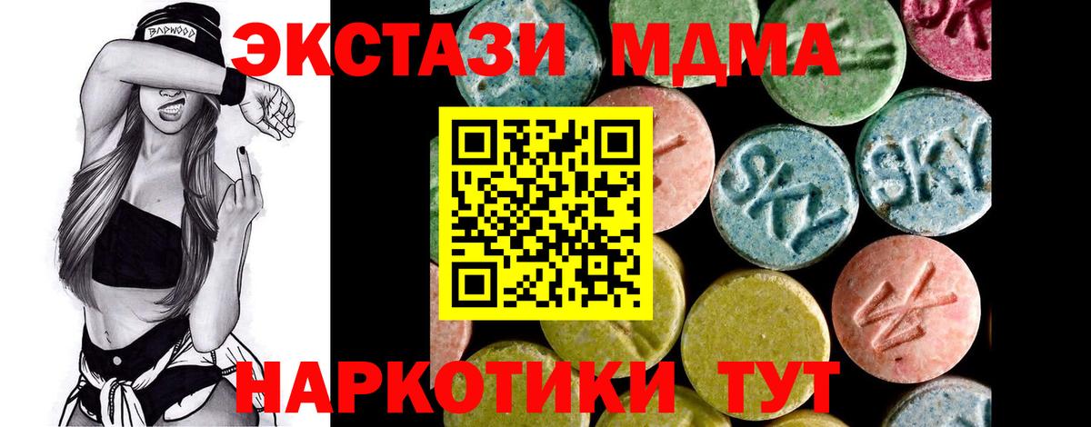 ЭКСТАЗИ VHQ Нижневартовск