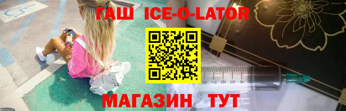 Нижневартовск  ГАШИШ  Вход с VPN  ГАШ гарик 
