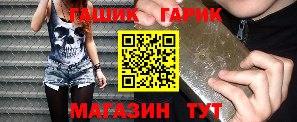 Нижневартовск  ГАШ  Альфа ПВП СОЛЬ кристаллы  МАРИХУАНА  Вход с VPN  Меф кристаллы  ГАШИШ  NBOMe 