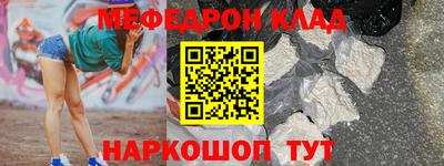 соль ск Тверь