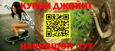 синтетический гашиш Тара