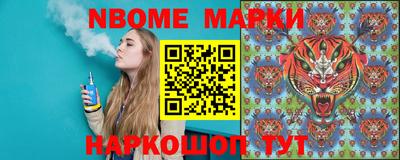 соль ск Тверь