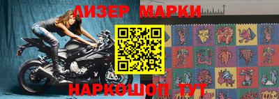 амфетамин Татарск