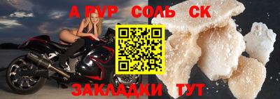 сатива Тулун