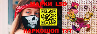 синтетический гашиш Тара