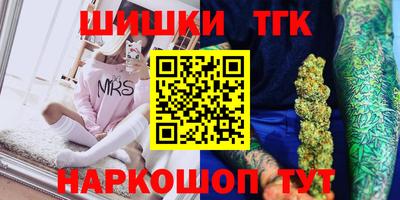 синтетический гашиш Тара