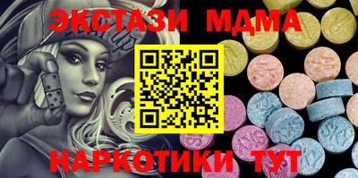 амфетамин Татарск