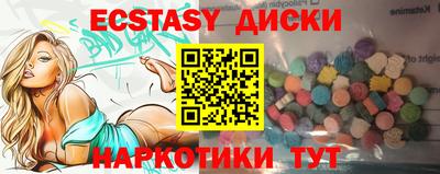 амфетамин Татарск