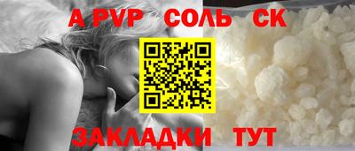сатива Тула