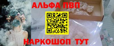 синтетический гашиш Тара