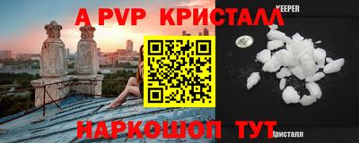 синтетический гашиш Тара