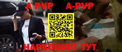 синтетический гашиш Тара