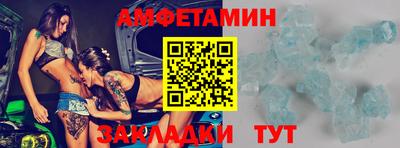 синтетический гашиш Тара