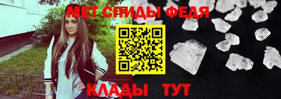 амфетамин Татарск
