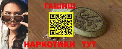 сатива Тулун