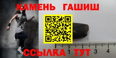 амфетамин Татарск