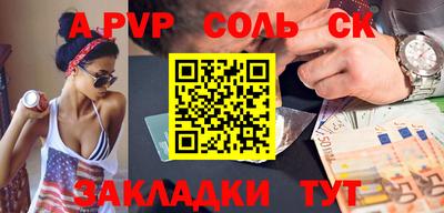 амфетамин Татарск