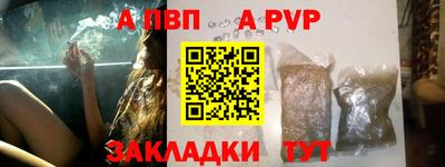 соль ск Тверь