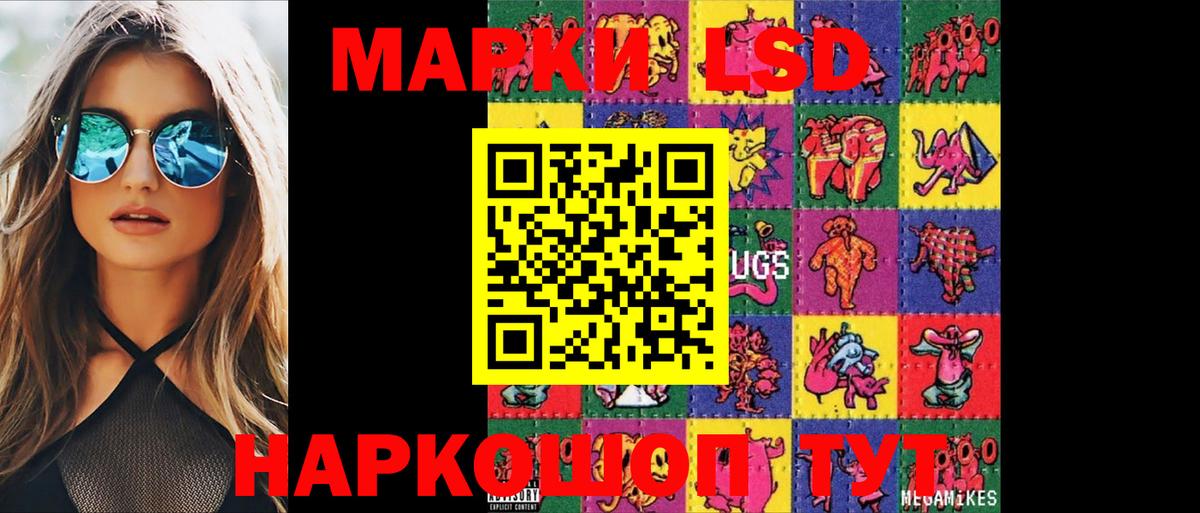 Лсд 25 экстази ecstasy Нижневартовск