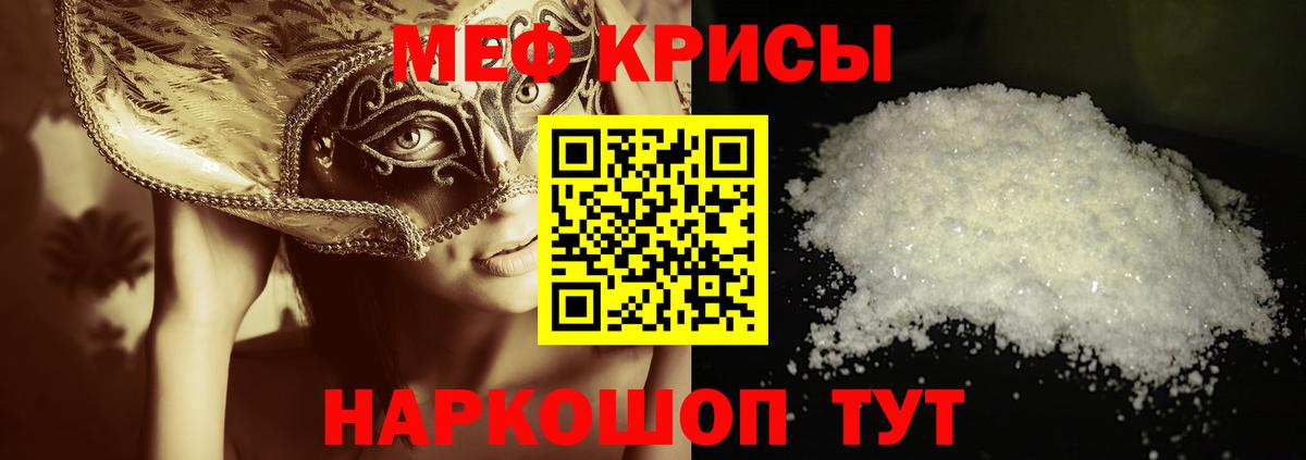 Мефедрон мяу мяу  Вход с VPN  Нижневартовск  Мефедрон VHQ 