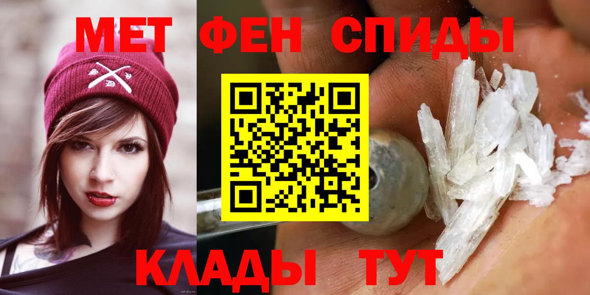 Метамфетамин кристалл  Вход с VPN  Метамфетамин кристалл  Нижневартовск 