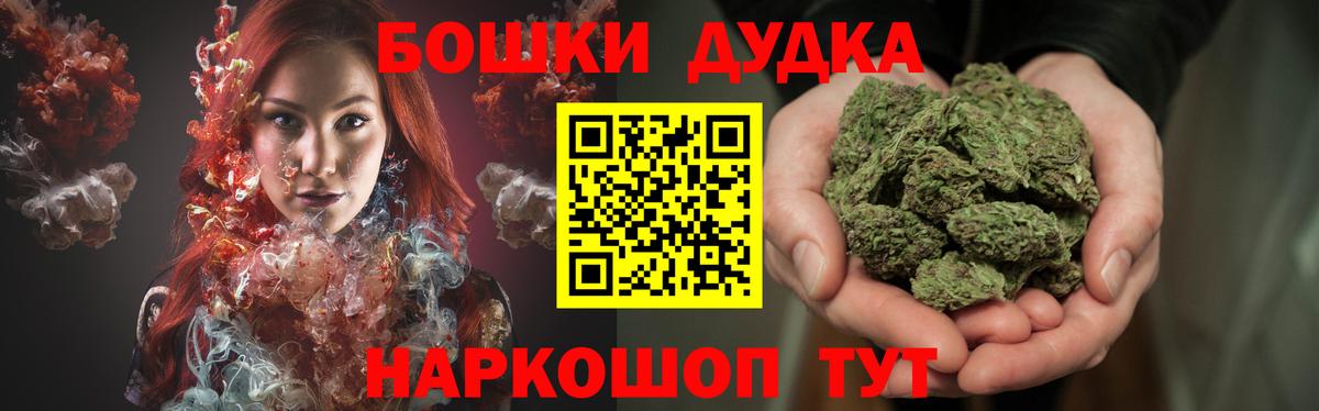 Нижневартовск  Марихуана индика  Вход с VPN  Каннабис MAZAR  Канабис Amnesia 